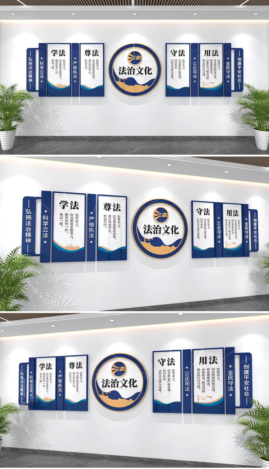 原创学法守法尊法用法文化墙法治思想文化墙法治精神文化-版权可商用