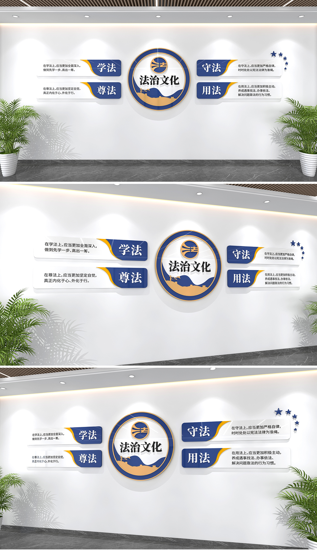 原创学法守法尊法用法文化墙法治思想文化墙法治精神文化-版权可商用