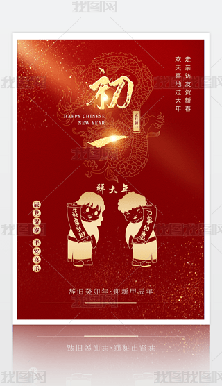 2024괺ڳһɫ꺣