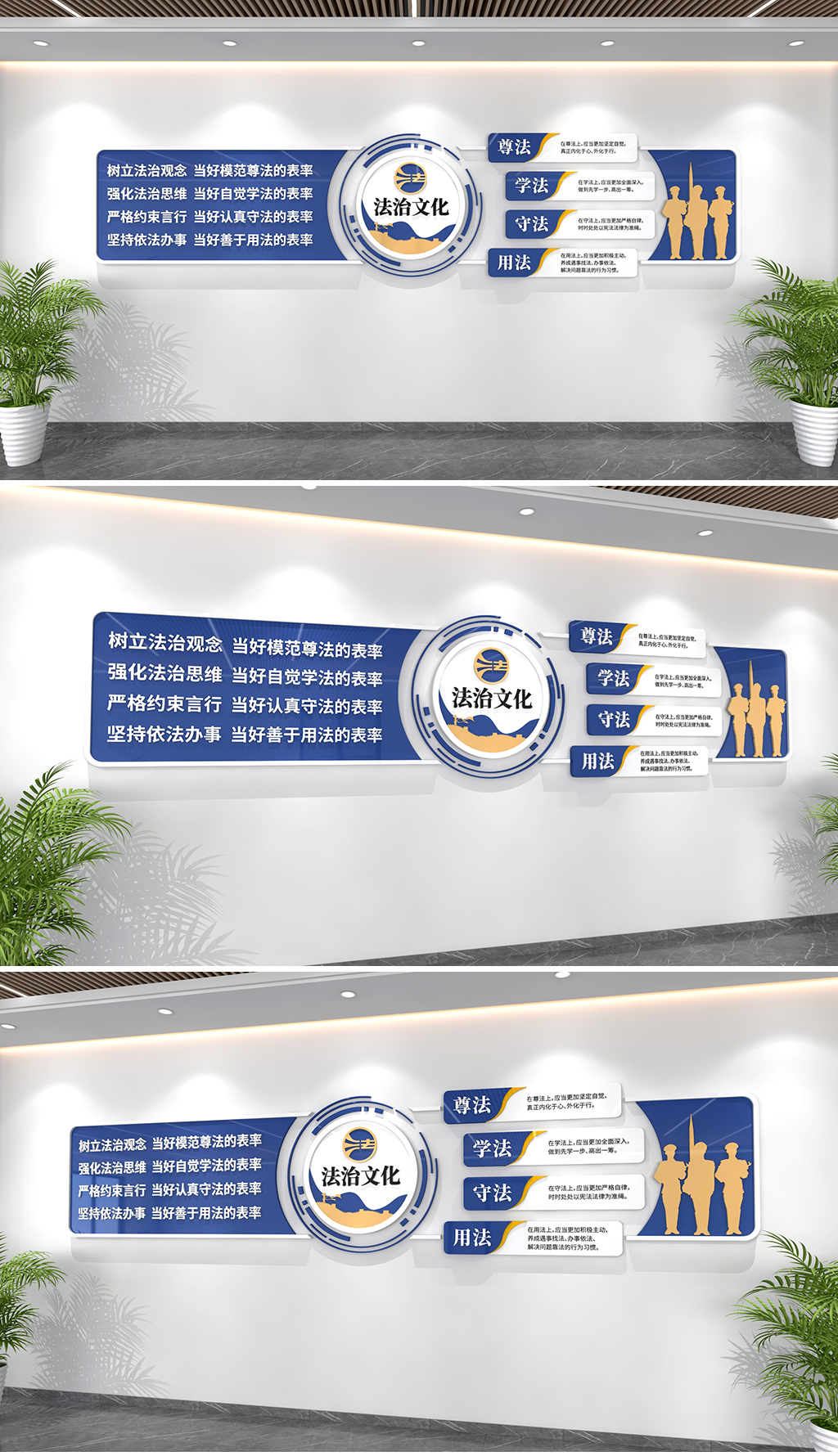 原创学法守法尊法用法文化墙法治思想文化墙法治精神文化-版权可商用