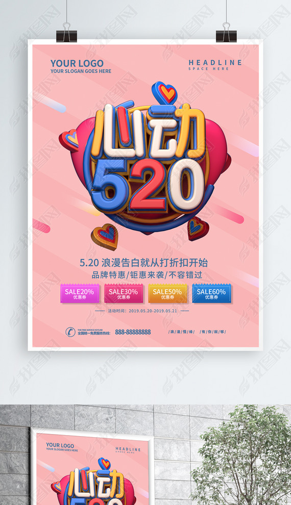 Ķ520c4dմ