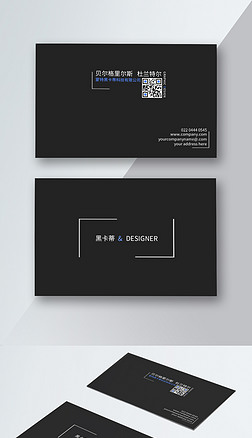 黑色大气商务名片专题模板-黑色大气商务名片图片素材下载-我图网