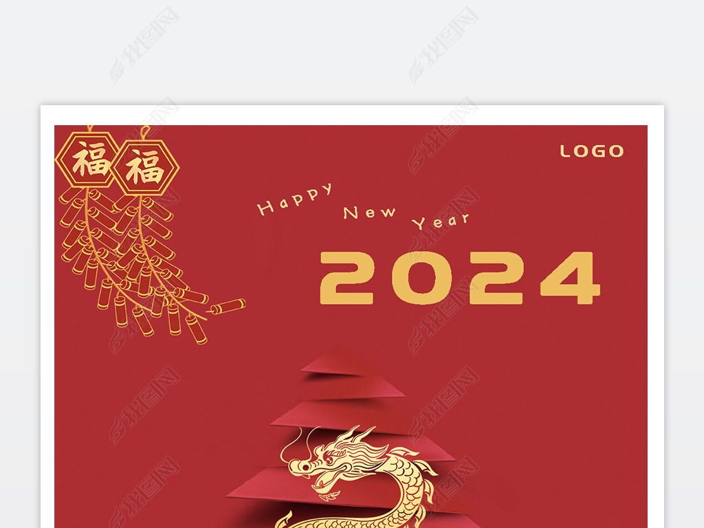 2024괺