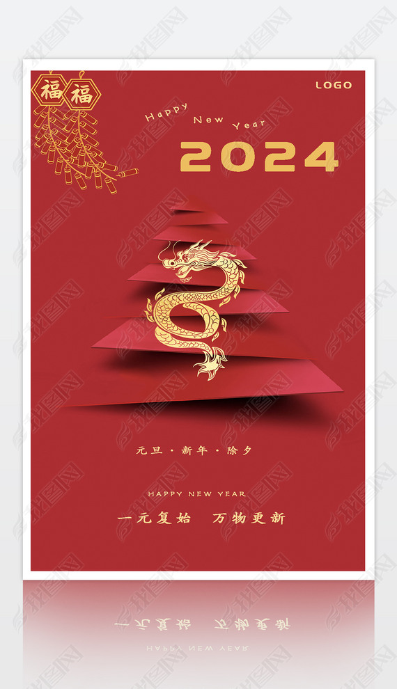 2024괺