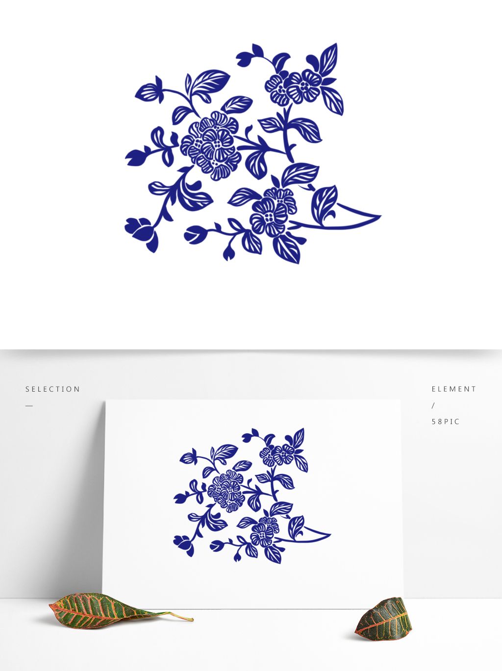 手绘装饰纹理蓝色青花瓷花纹