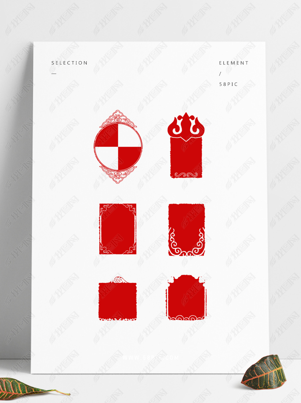 古典祥云印章图案素材免抠图