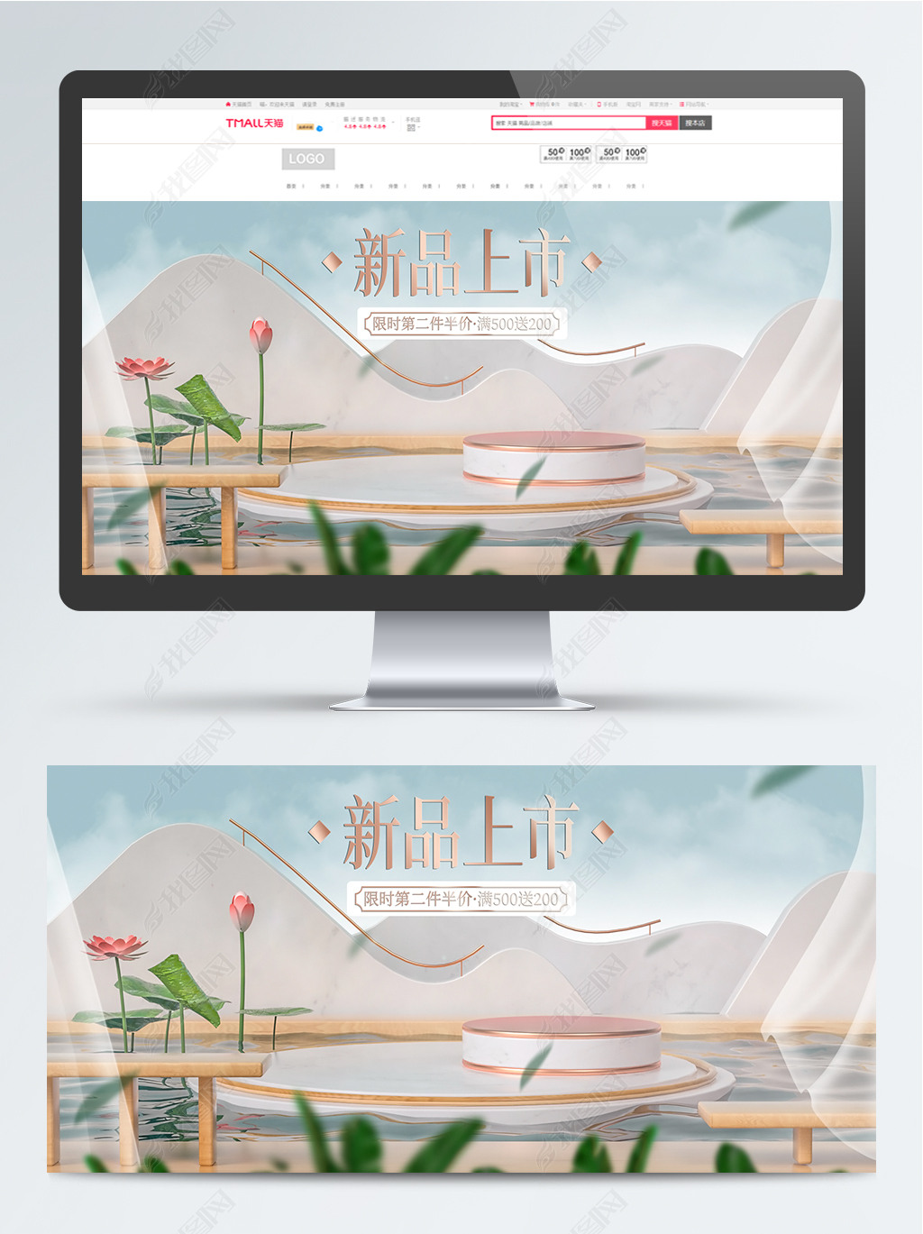 美妆春上新古典c4d海报banner模板