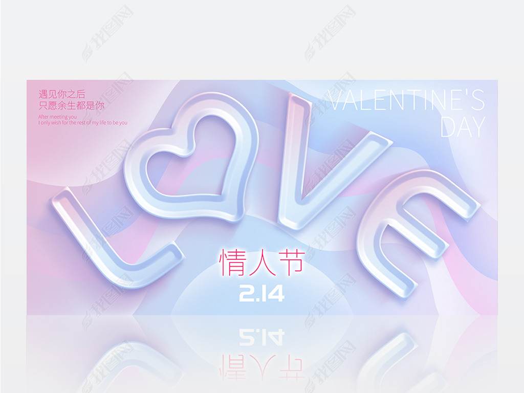 LOVEԼ214˽Ϧչ