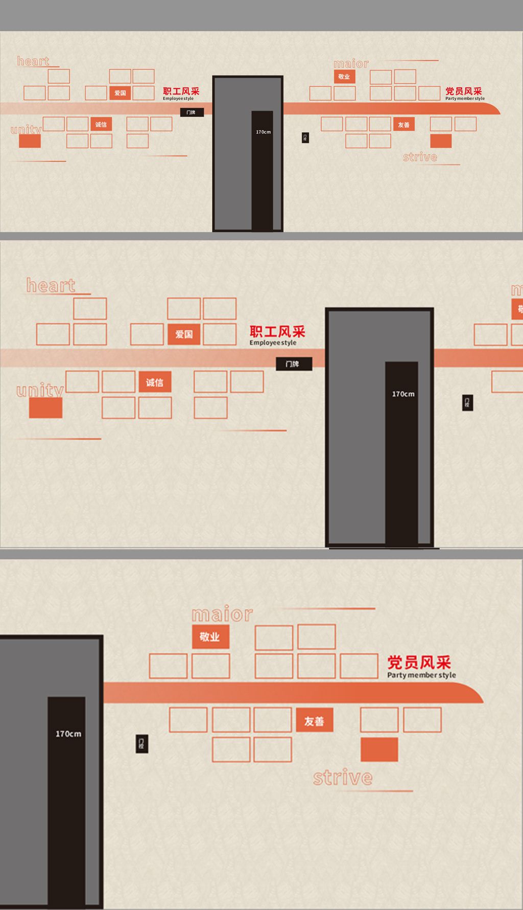 原创党员风采文化墙党建活动照片墙