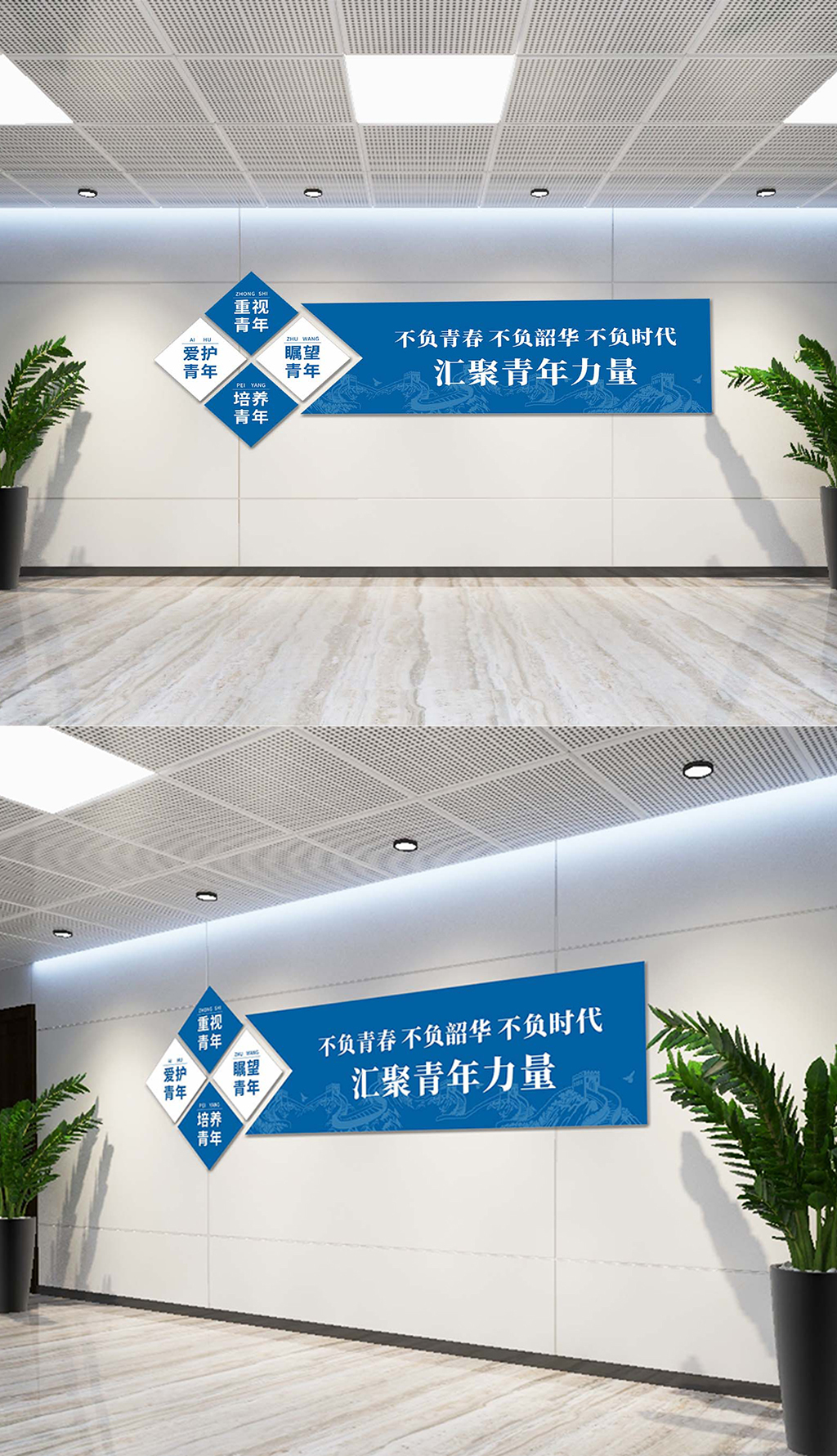 原创青年形象墙-版权可商用