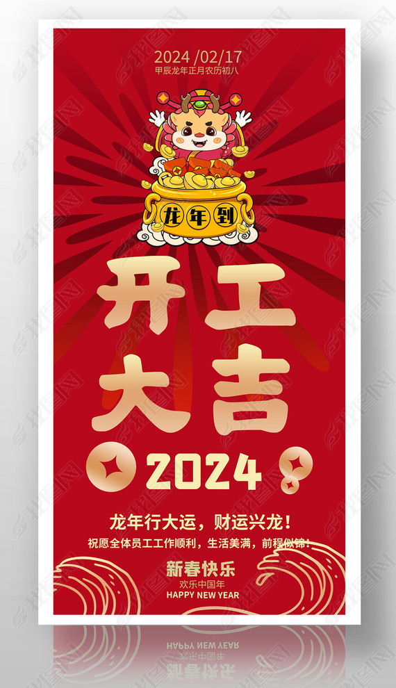 2024꿪󼪺