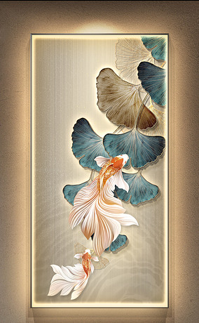 新中式银杏叶年年有鱼锦鲤玄关灯带装饰画