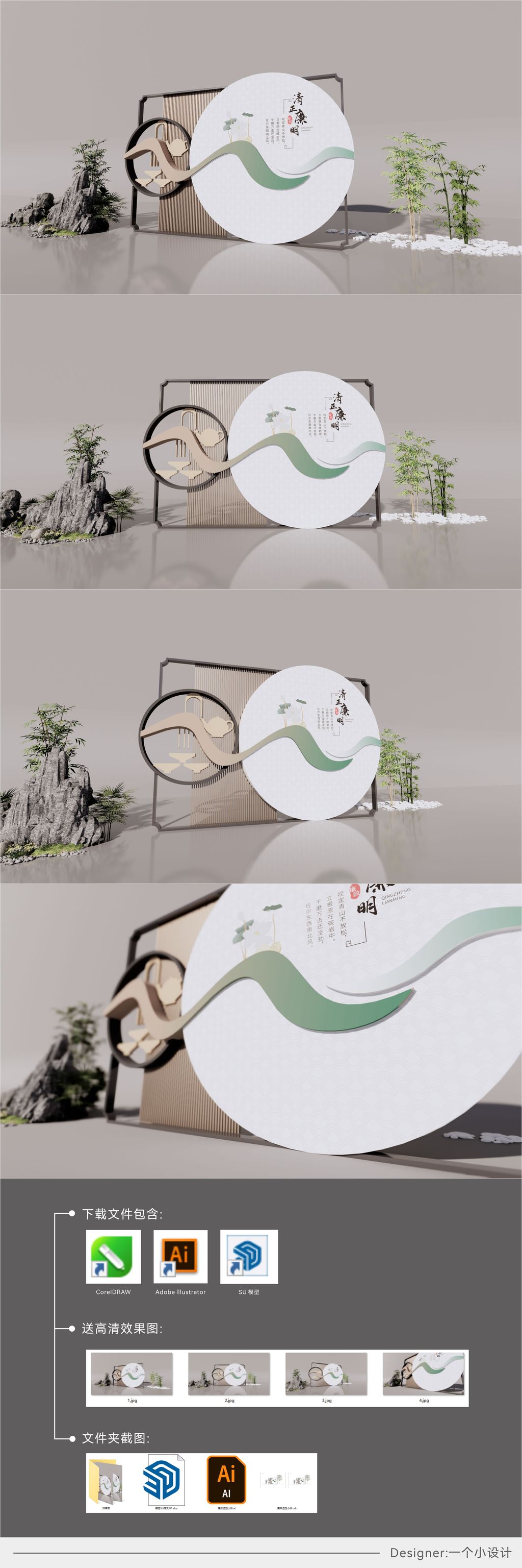 原创廉政雕塑小品社会主义核心价值观小品