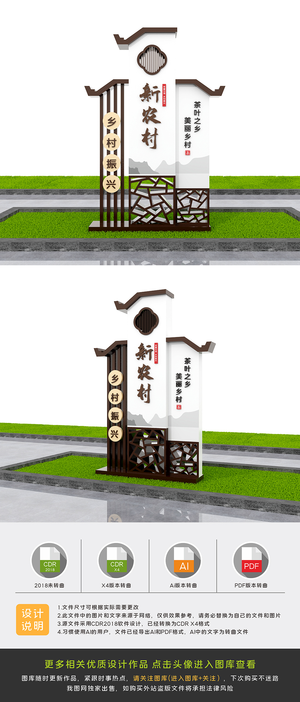 原创新农村雕塑美丽乡村牌户外乡村雕塑-版权可商用