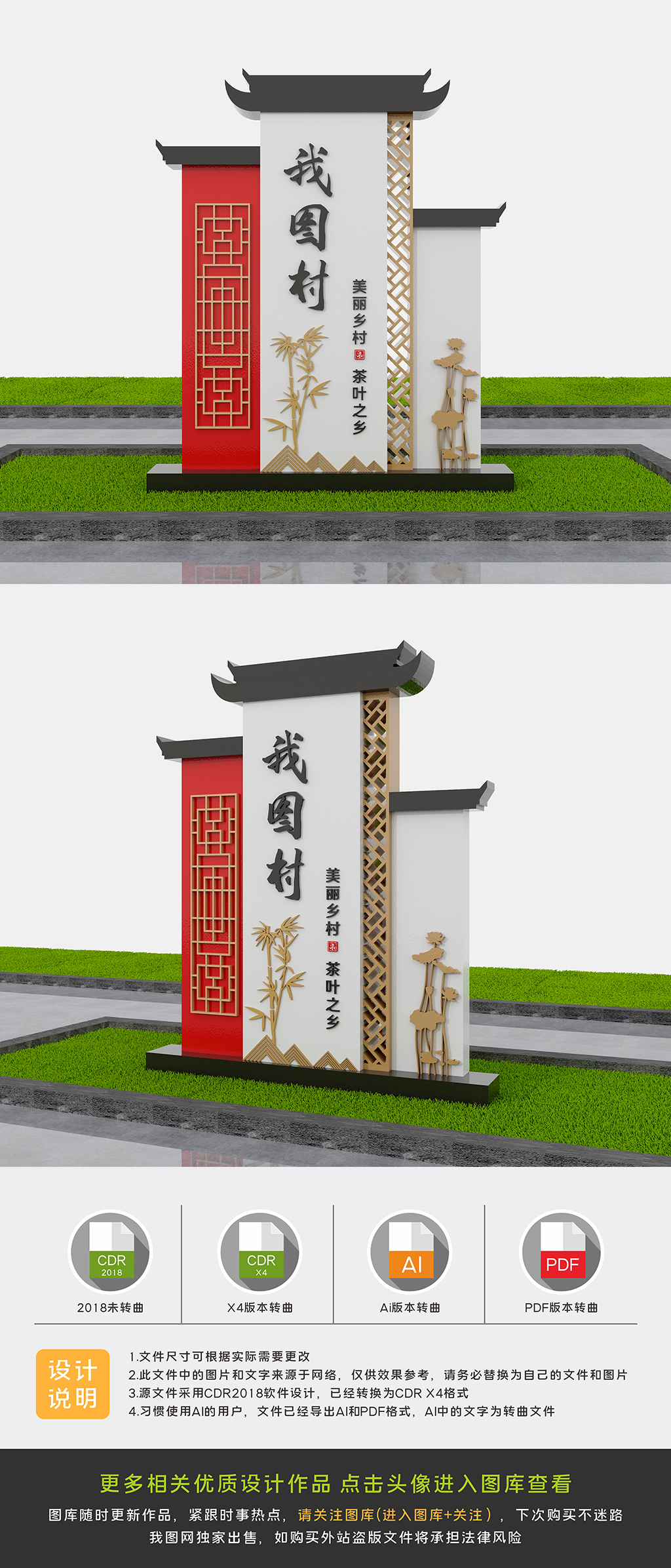 原创新农村雕塑美丽乡村牌户外乡村雕塑-版权可商用