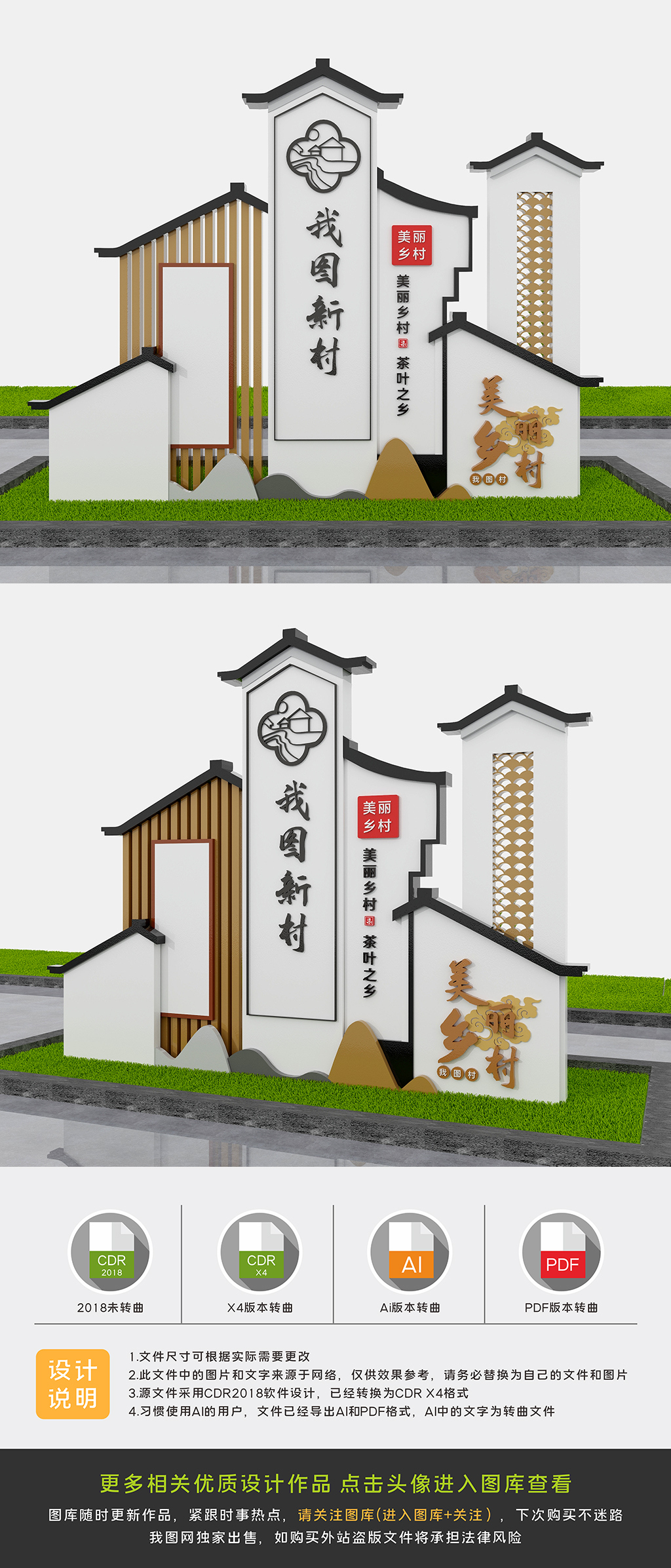 原创新农村雕塑美丽乡村牌户外乡村雕塑-版权可商用