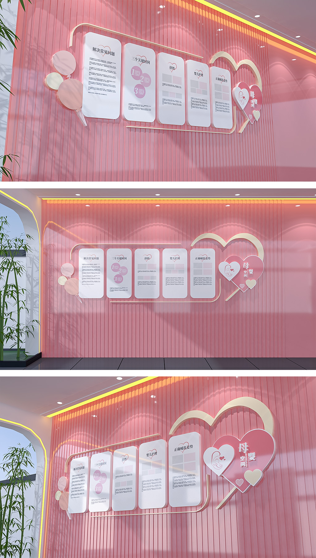 原创母婴室文化墙关爱母婴医院文化墙-版权可商用
