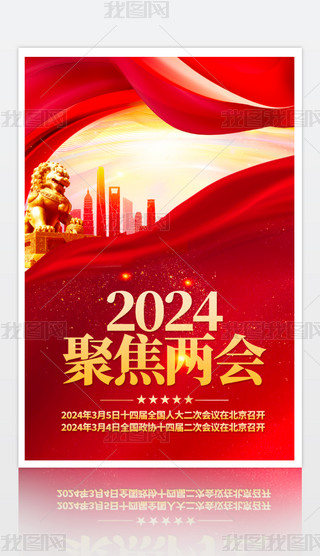 2024۽ȫٿʱչ嵳չ