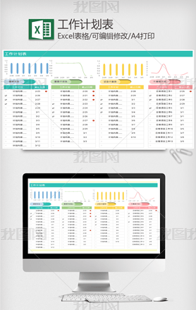 ƻexcel