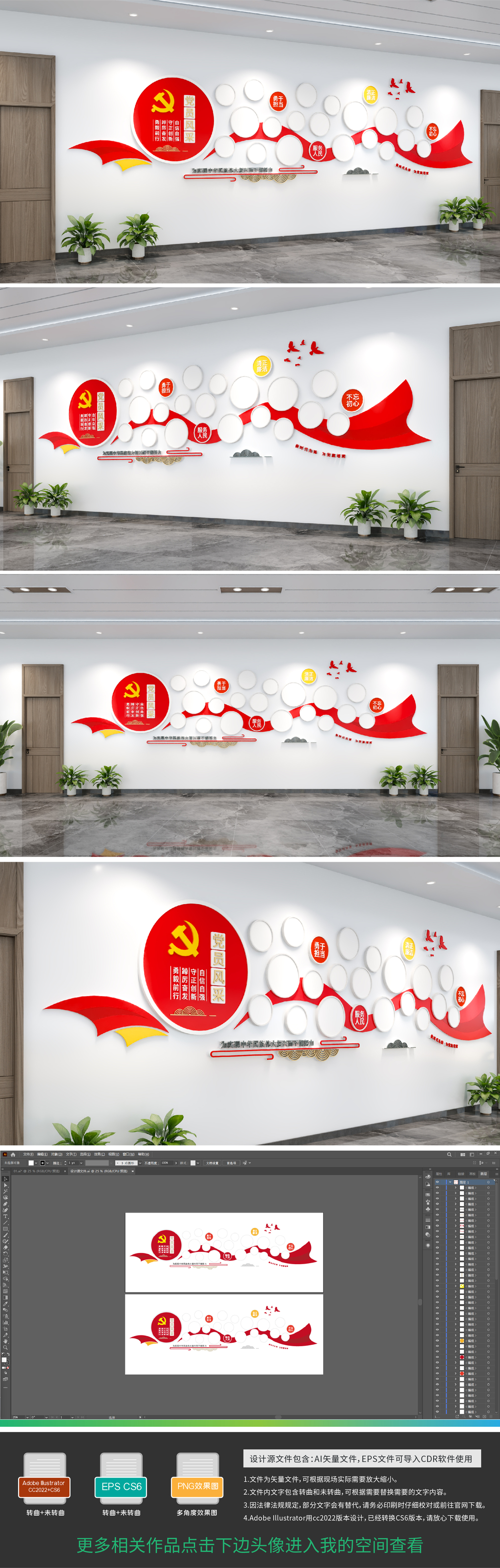 飘带造型党建活动照片墙党员风采文化墙党员活动室