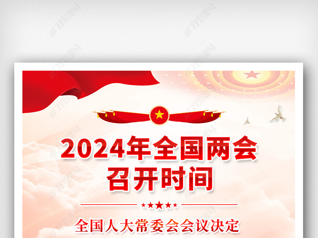 2024ȫٿʱ亣ģ