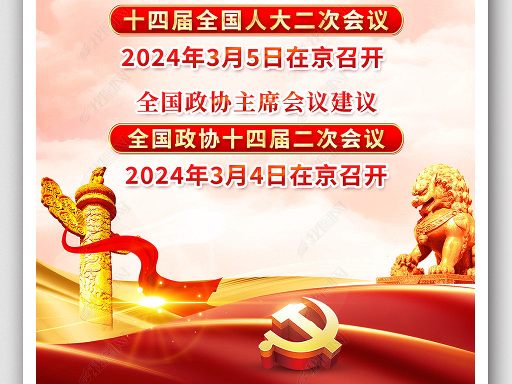 2024ȫٿʱ亣ģ