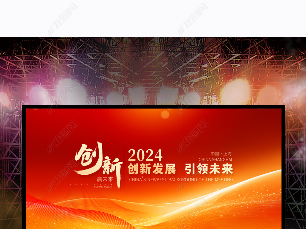 2024ƼƼչ屳