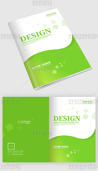 大气绿色科技公司企业画册封面宣传册设计