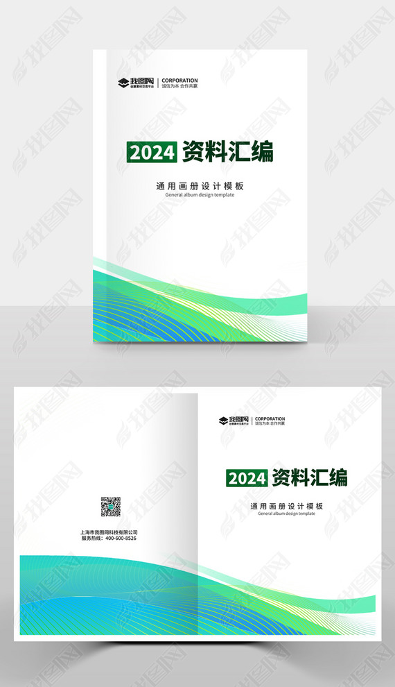 2024ɫ乫˾ҵϱ滭ģ