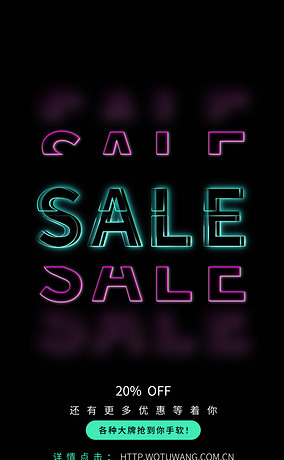 SALE