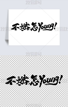 ȼyoung鷨