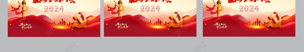 2024۽ȴ´ʺģ