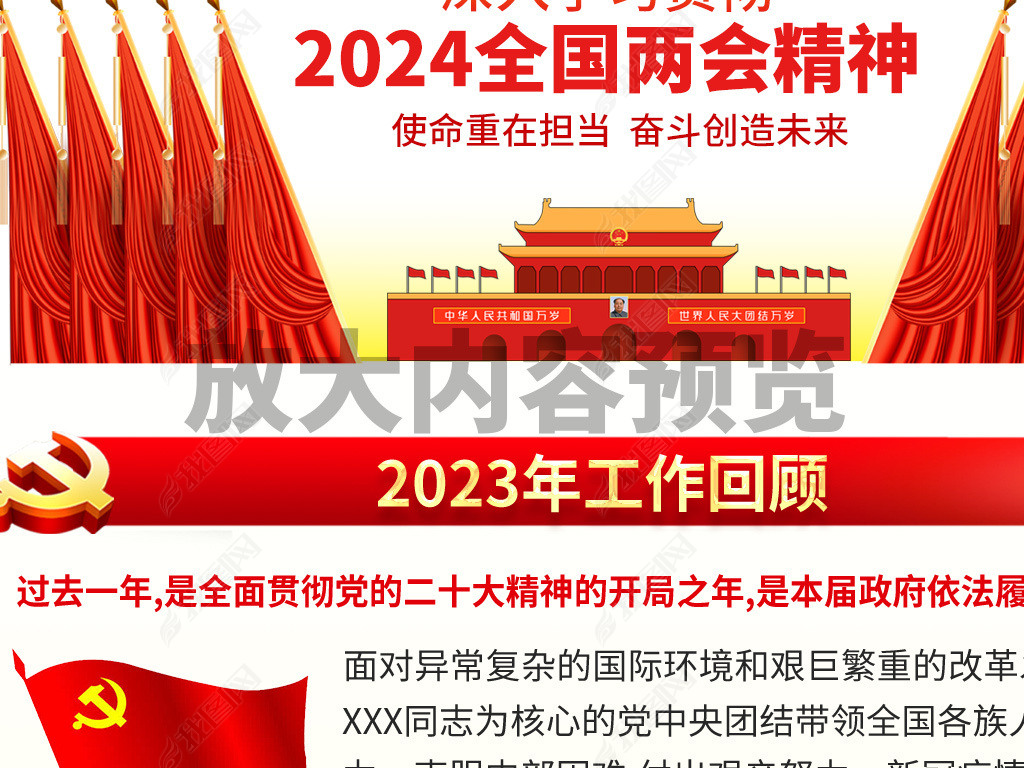 ۽2024ȫչ屨