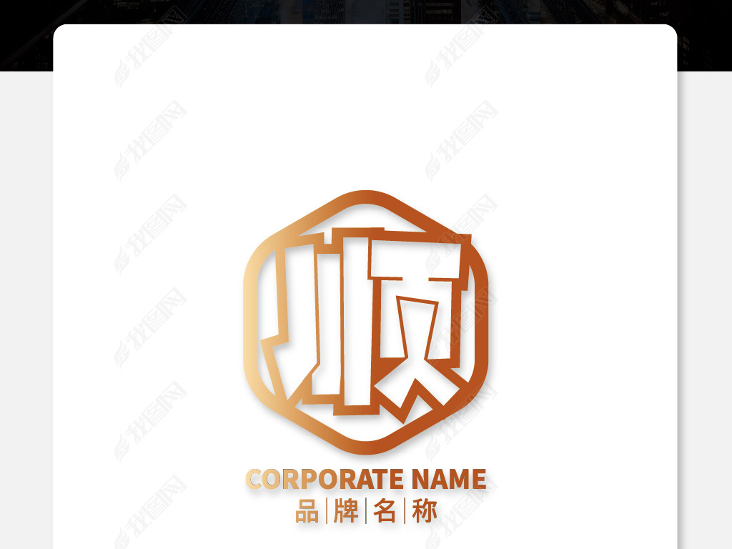 ʽ߶˲˳logo־Logo