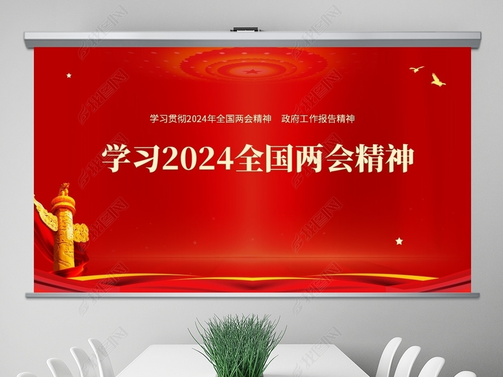 ѧϰ2024ȫᾫҪ澫