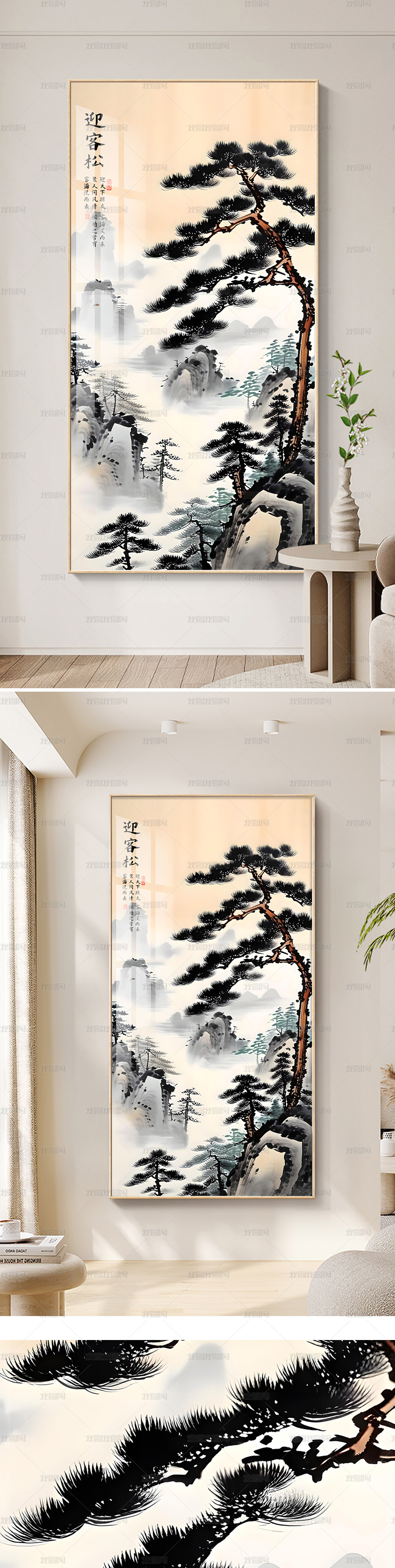迎客厅 