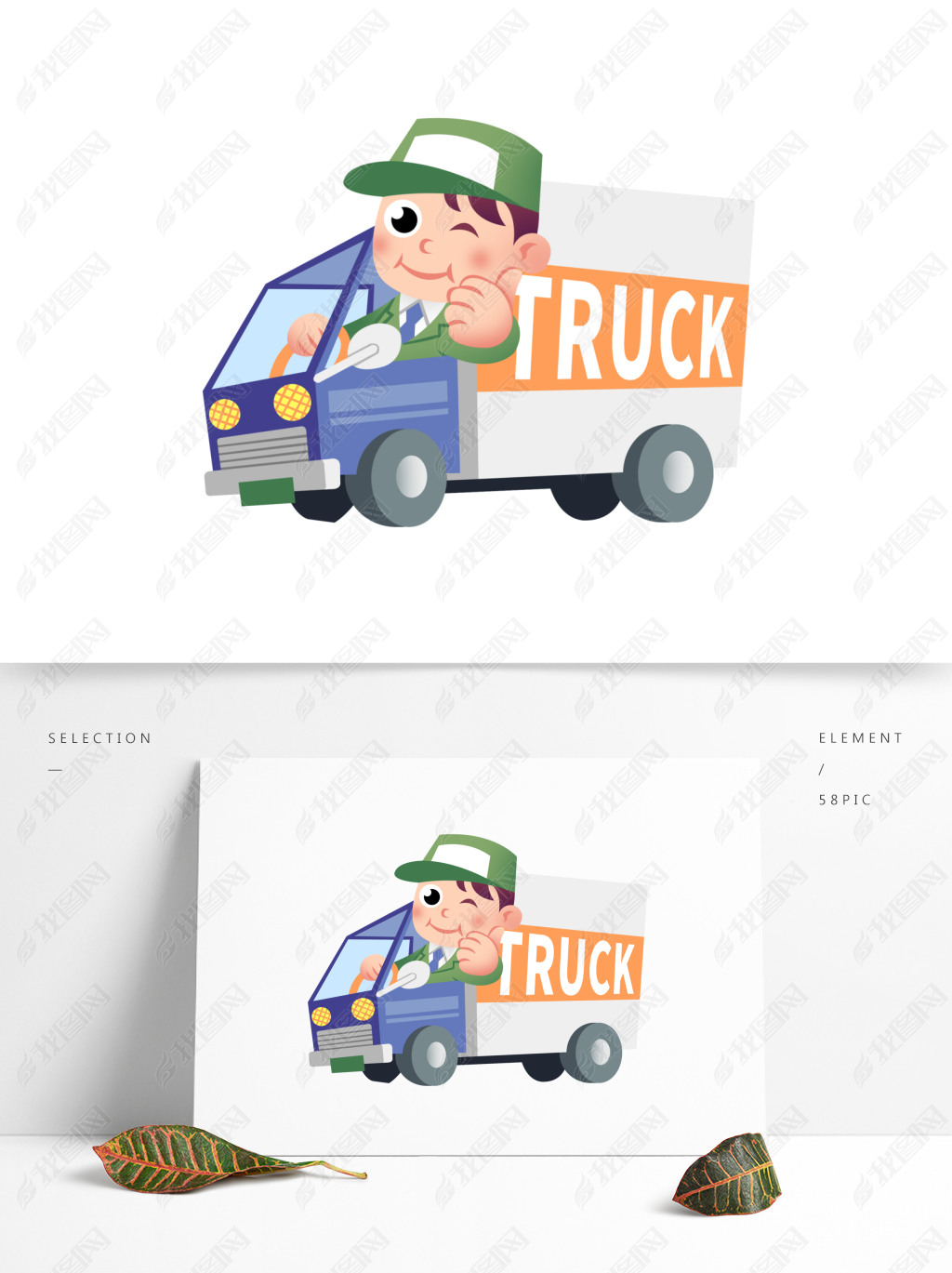 原创卡通手绘开卡车的司机人物设计版权可商用