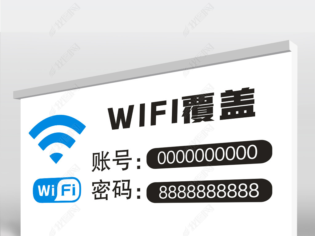 WIFIǱʶ