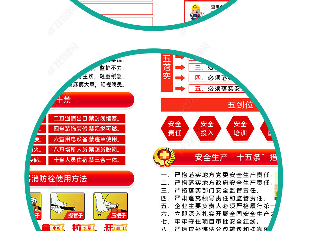 2024갲ȫ屨չ