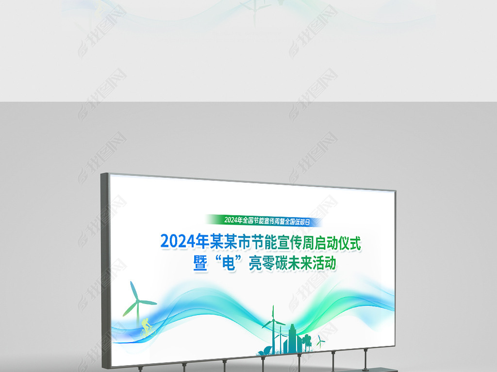 2024ʽ̨չ庣