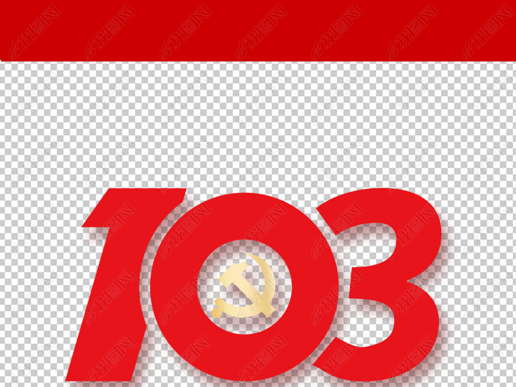 һڽɫ103Ԫ