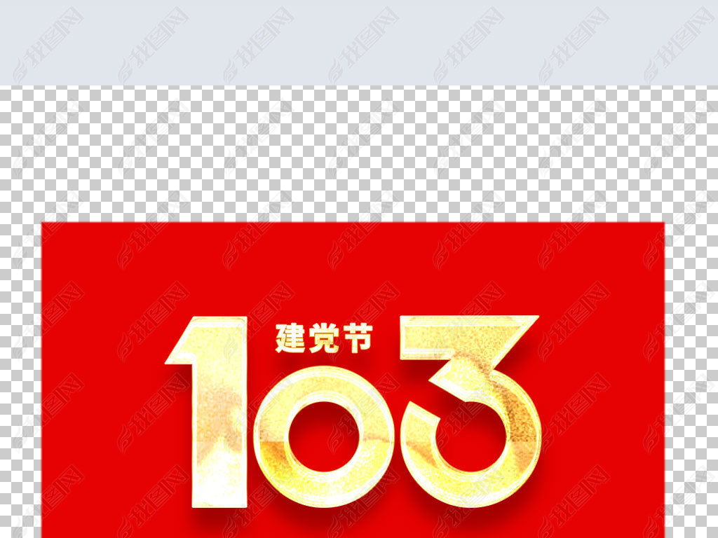 һڽ103