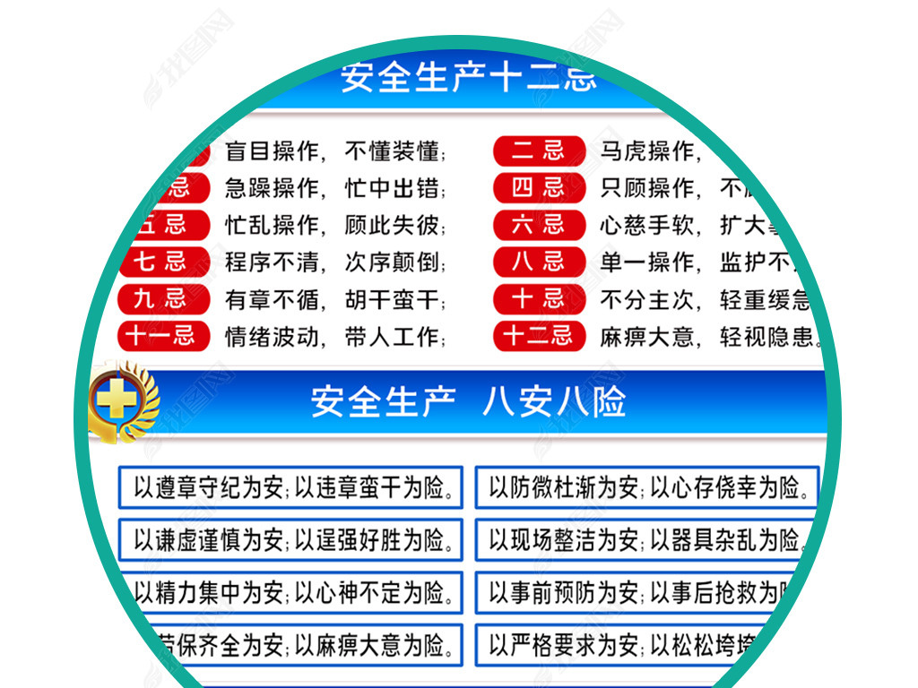 2024갲ȫҳ