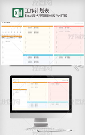 ƻexcel