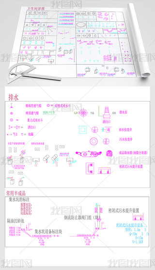 ͨ豸豸ͼˮˮͼcad