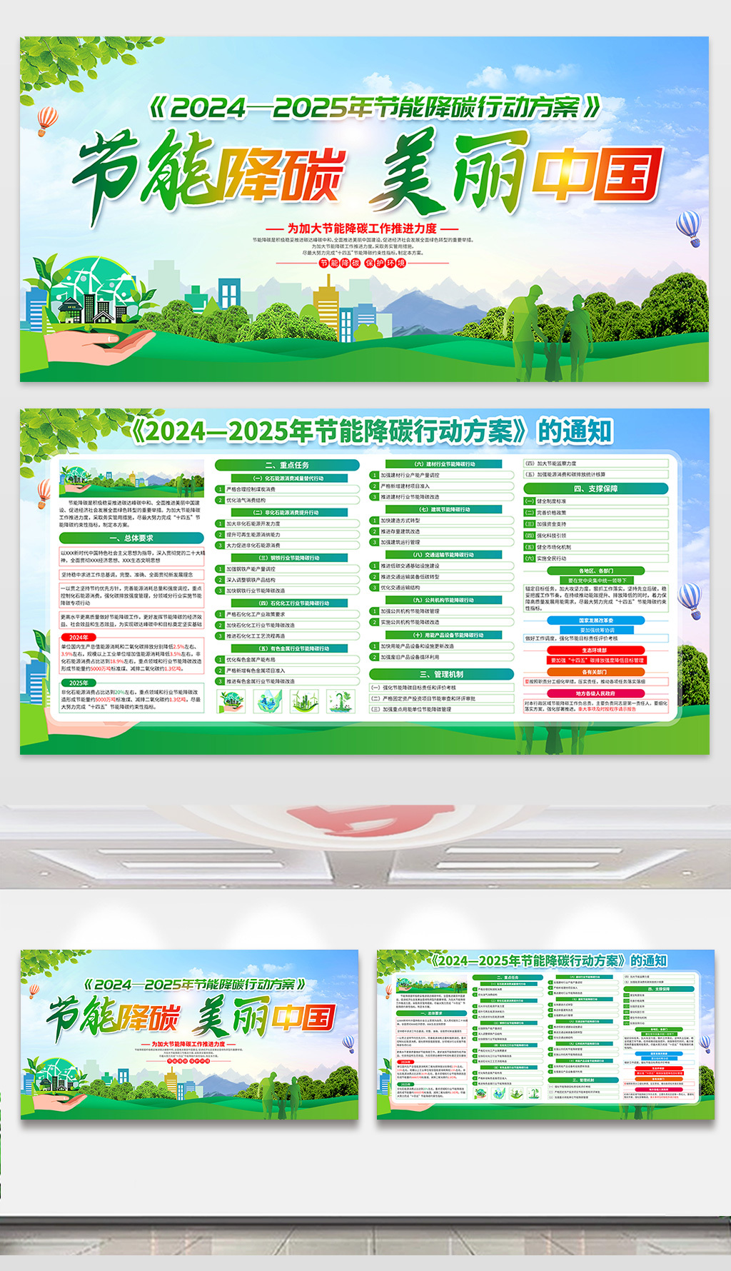 庄闲和游戏-盘前必读丨两办发文力推重点领域节能降碳；四家A股公司同日被立案