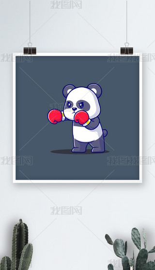 可爱拳击熊猫q版卡通插画