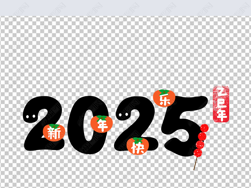 ɰͨ2025괺