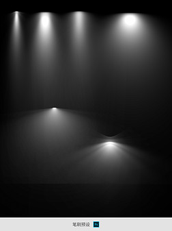 光束笔刷样机|舞台灯射灯光源光效笔刷预设