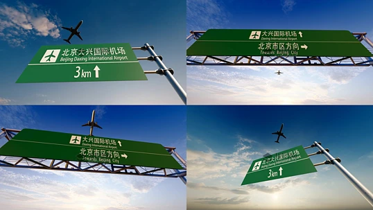 �ɻ��ɹ��������˹��ʻ���վ��mp4